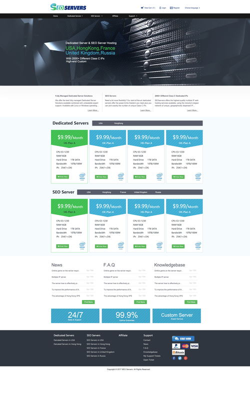 優(yōu)化SEO服務(wù)器網(wǎng)站的效果圖技術(shù)開(kāi)發(fā)策略