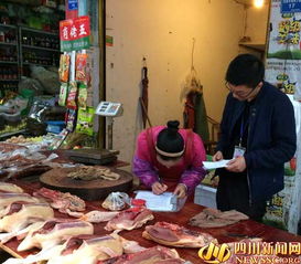 數字四川 食用農產品批發市場的轉型升級之路
